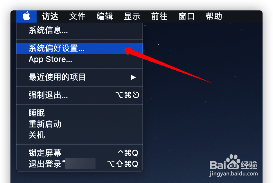 电脑名字怎么修改