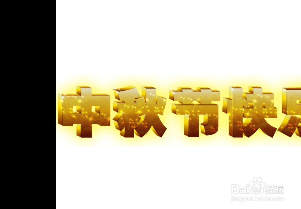 powerpoint中如何插入向左擦除效果