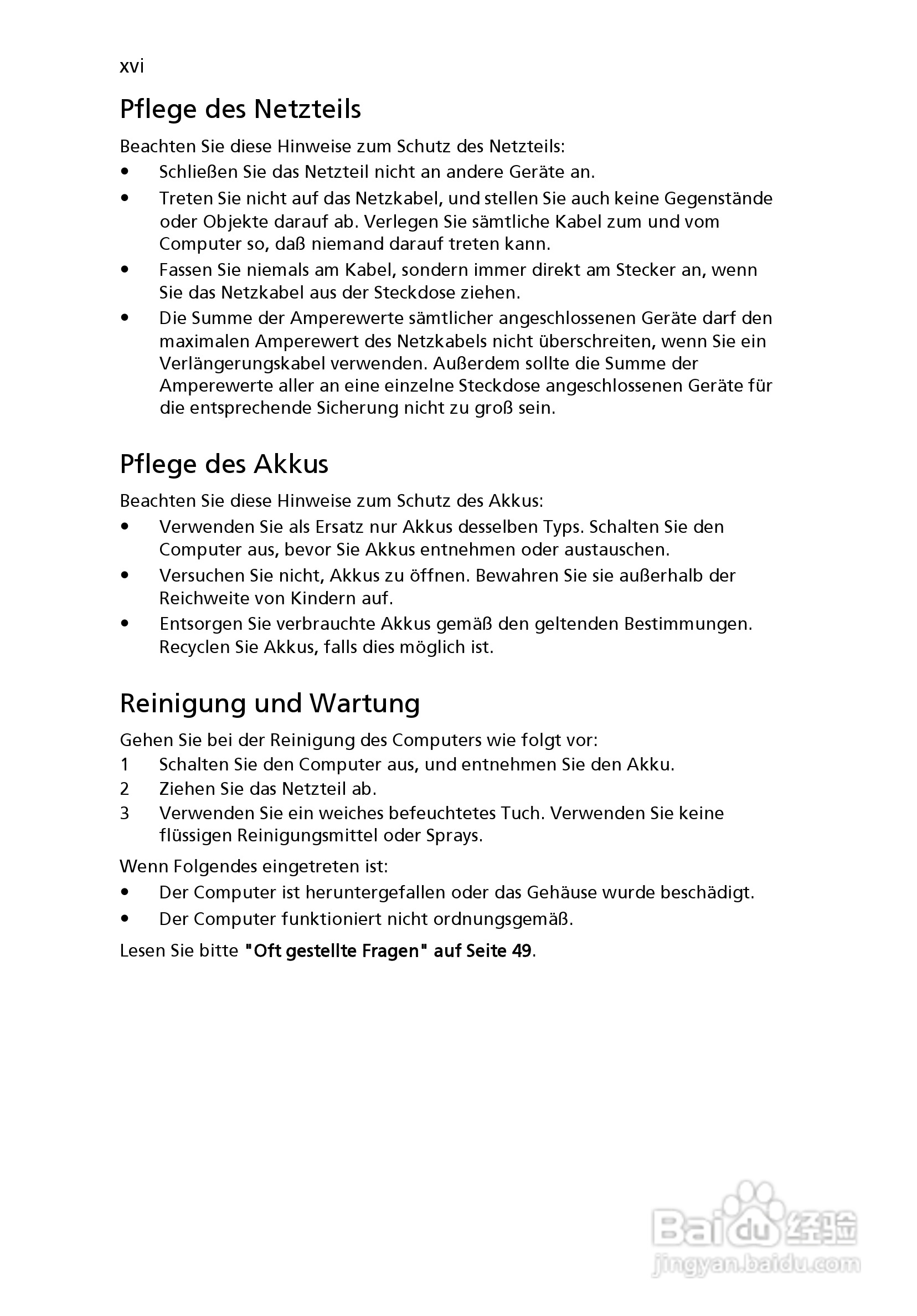 ACER宏基Aspire 5830G笔记本说明书:[18]