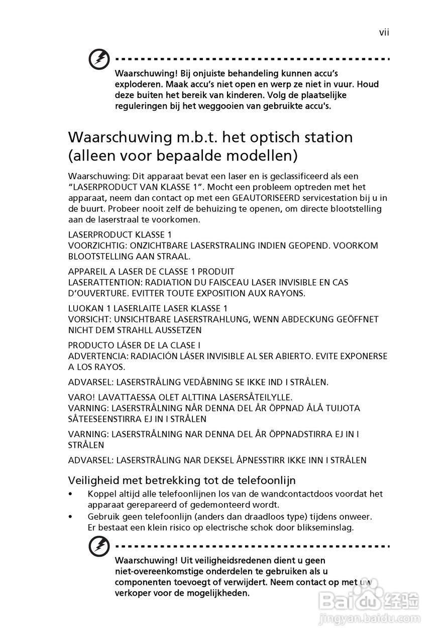 ACER宏基Aspire 5830G笔记本说明书:[48]