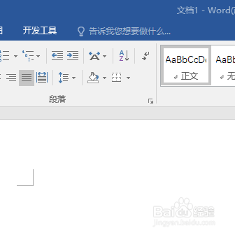 怎样在word中输入升半度音符
