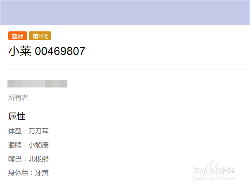莱茨狗怎么领取,怎样获得和领养莱茨狗