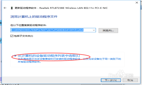 window10如何开wifi