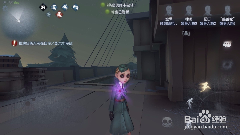 第五人格湖景村怎么玩