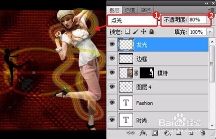Photoshop添加图层蒙版抠图