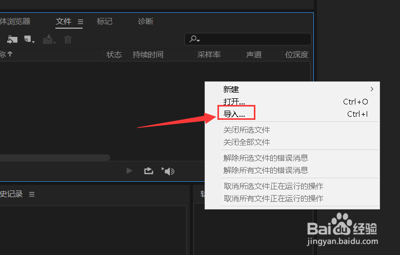 Au如何将音频进行倒放?