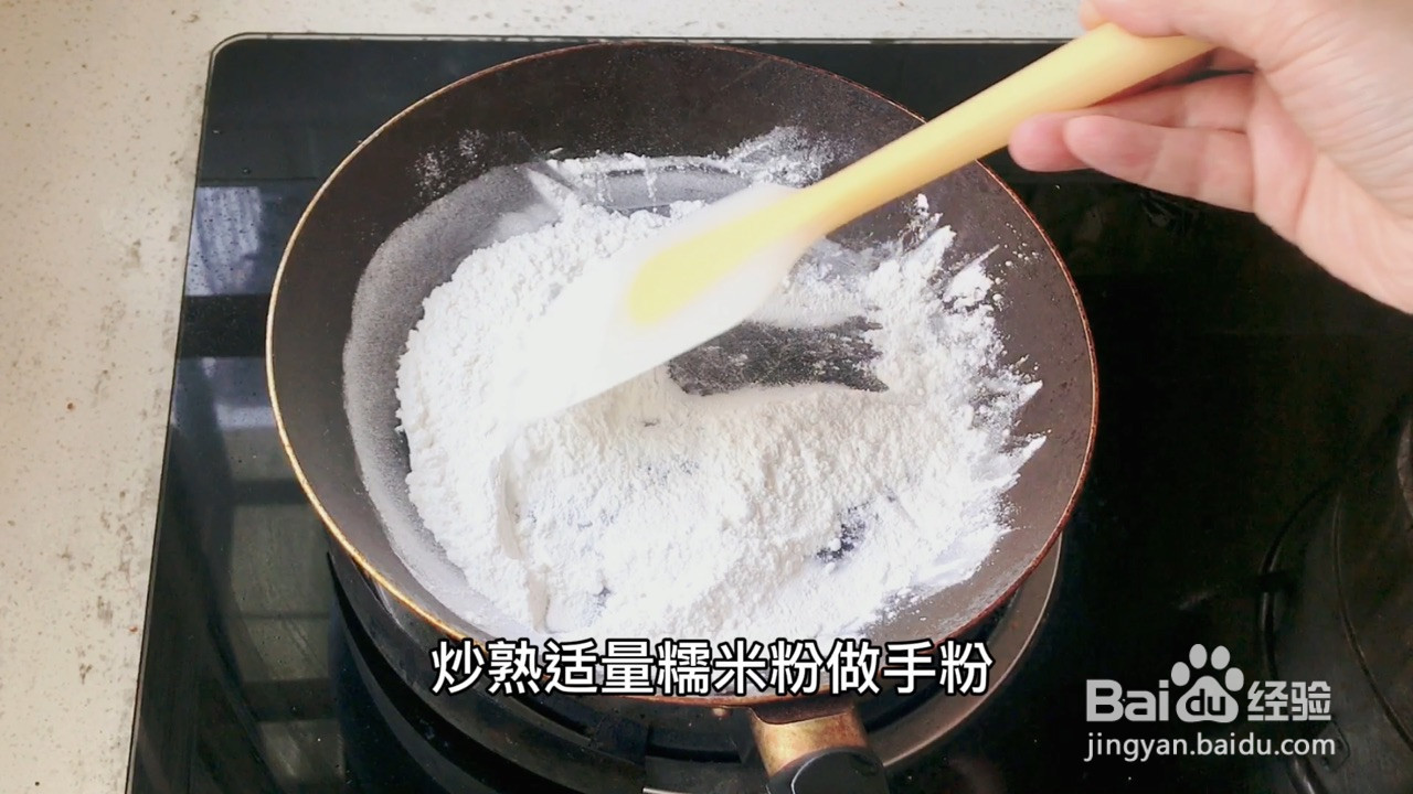 奥利奥雪媚娘的做法