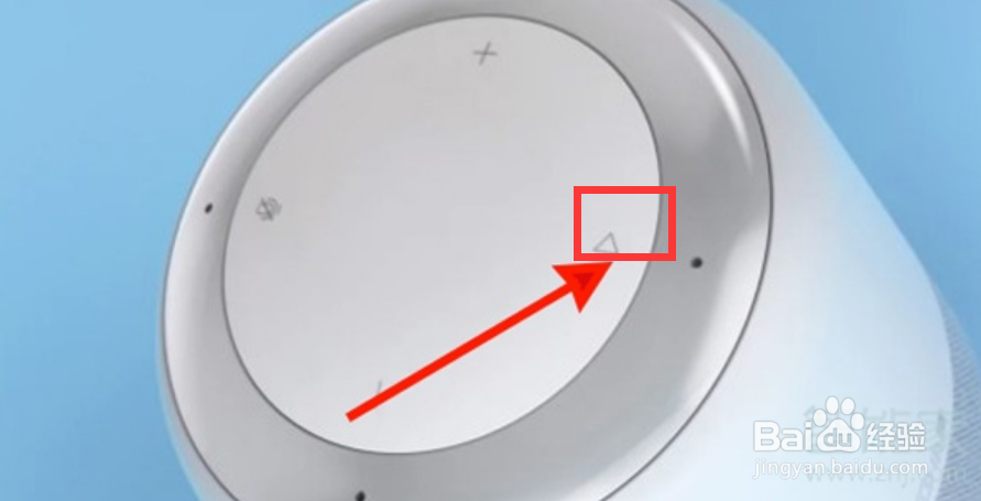 小度智能音箱怎么连接wifi