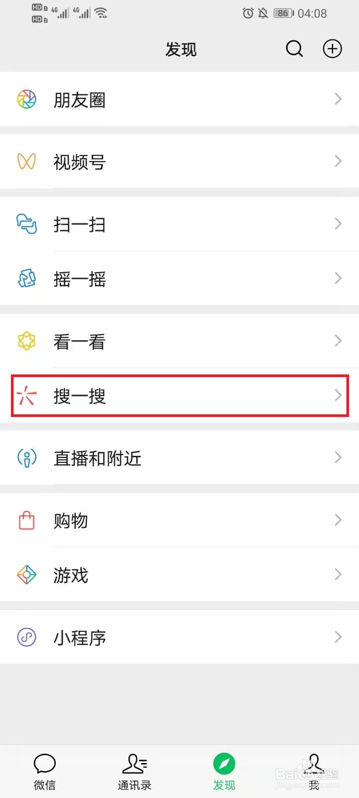 国际旅行健康证明怎么查询