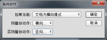 巧用PS动作批量修改图片分辨率