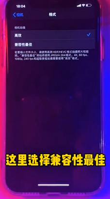 如何用iPhone拍出超清晰的照片