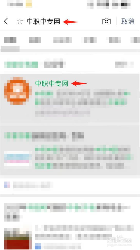 五年制大专怎么报名