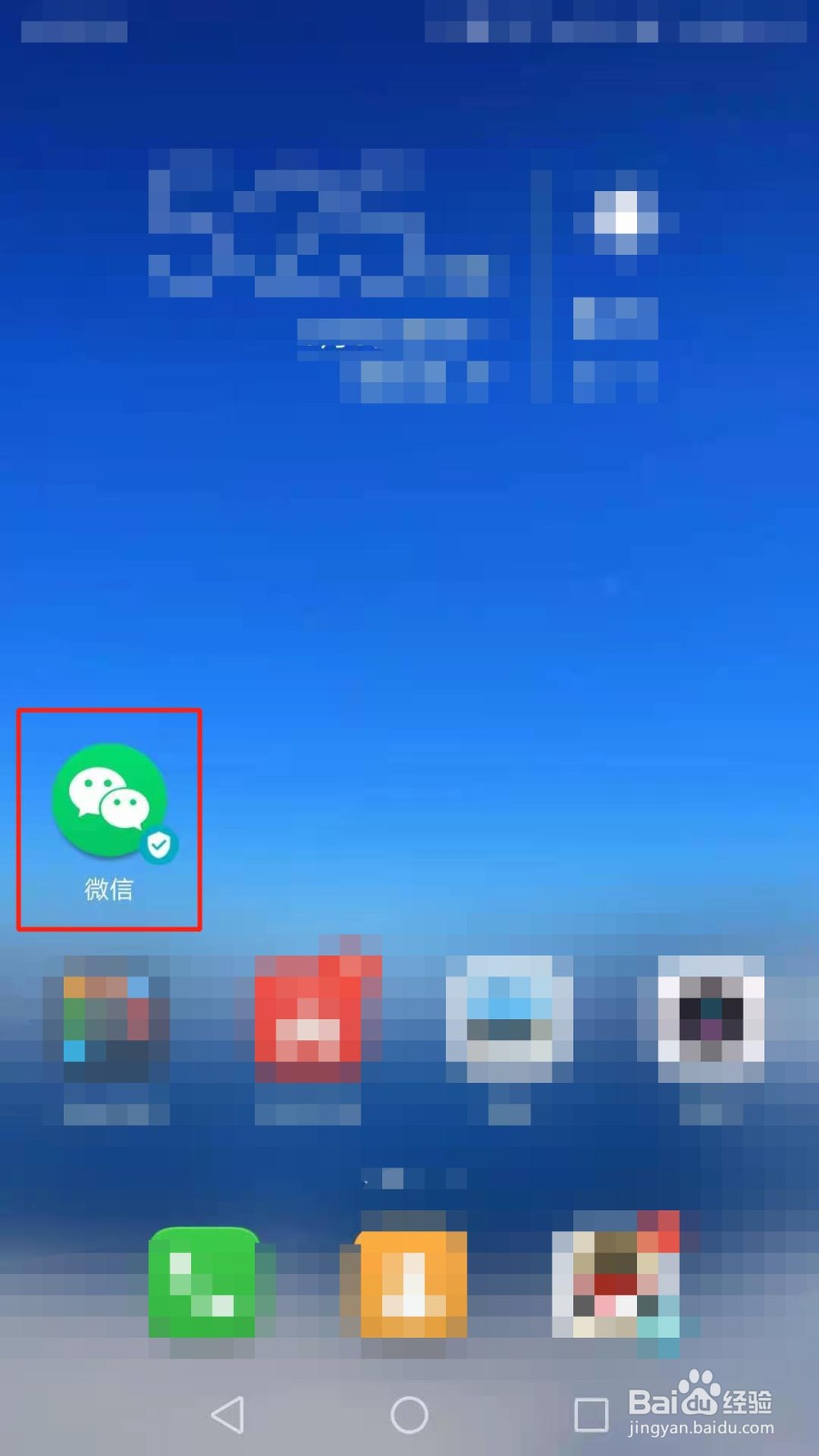 微信怎么设置红包退款方式