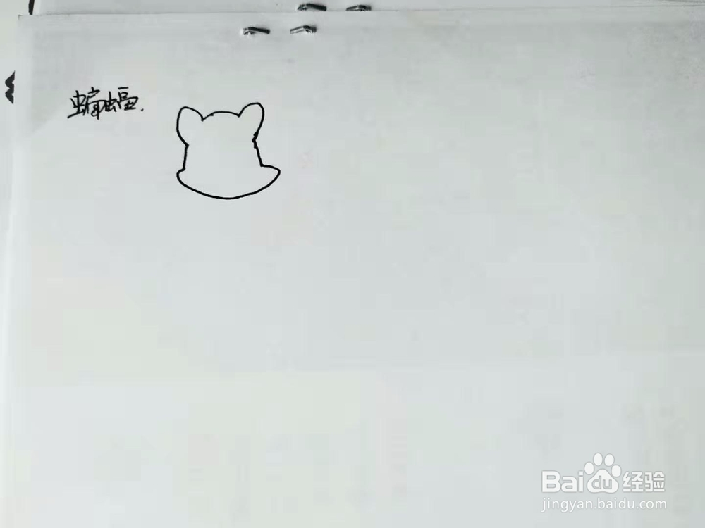 如何教给孩子画卡通蝙蝠简笔画