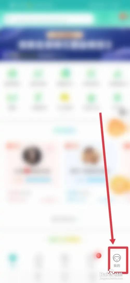 如何使用松果倾诉APP清除过期聊天记录