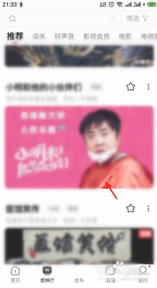 西瓜视频怎么下载电影
