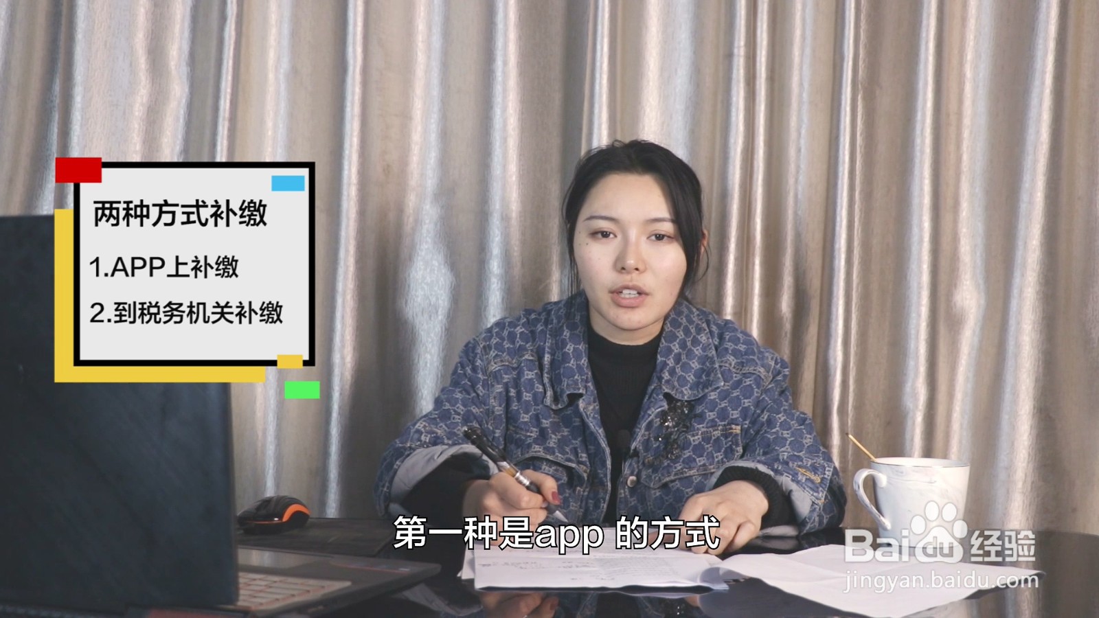 忘记个税清算怎么办