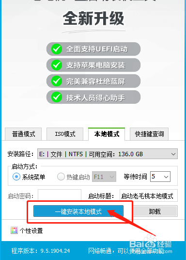 winpe怎么硬盘重装系统xp?winpe重装系统xp
