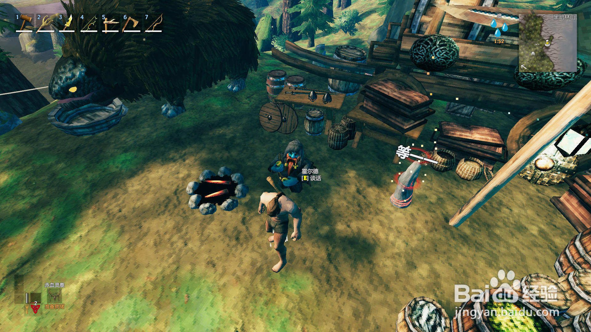 英灵神殿怎么钓鱼