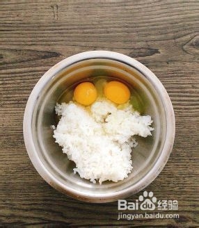 简单制作咸蛋黄炒饭