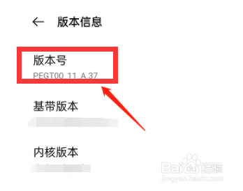 网易云音乐封面动画怎么关闭