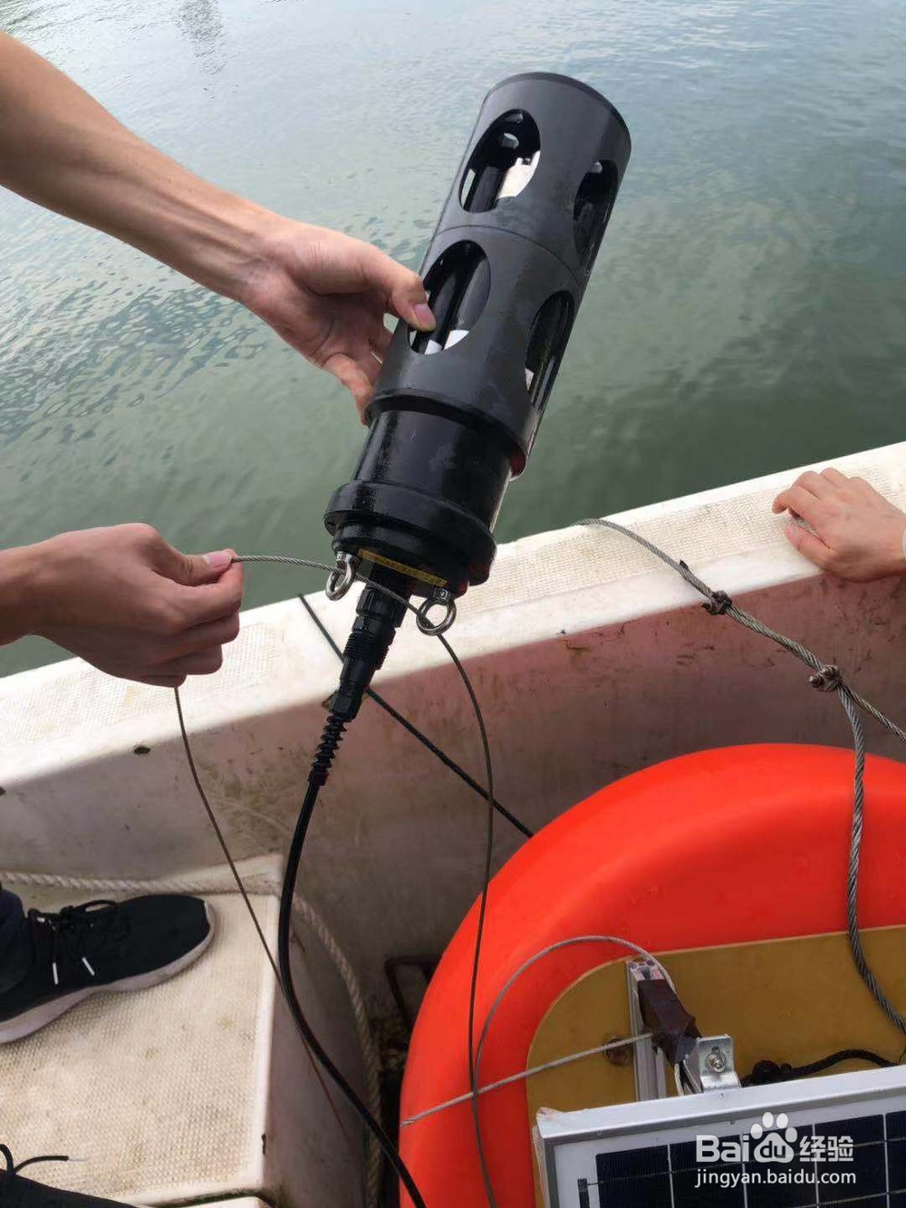 无人船智能水质监测平台的总体方案设计