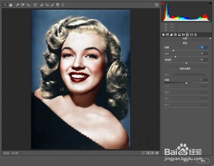 如何给黑白照片进行上色精修