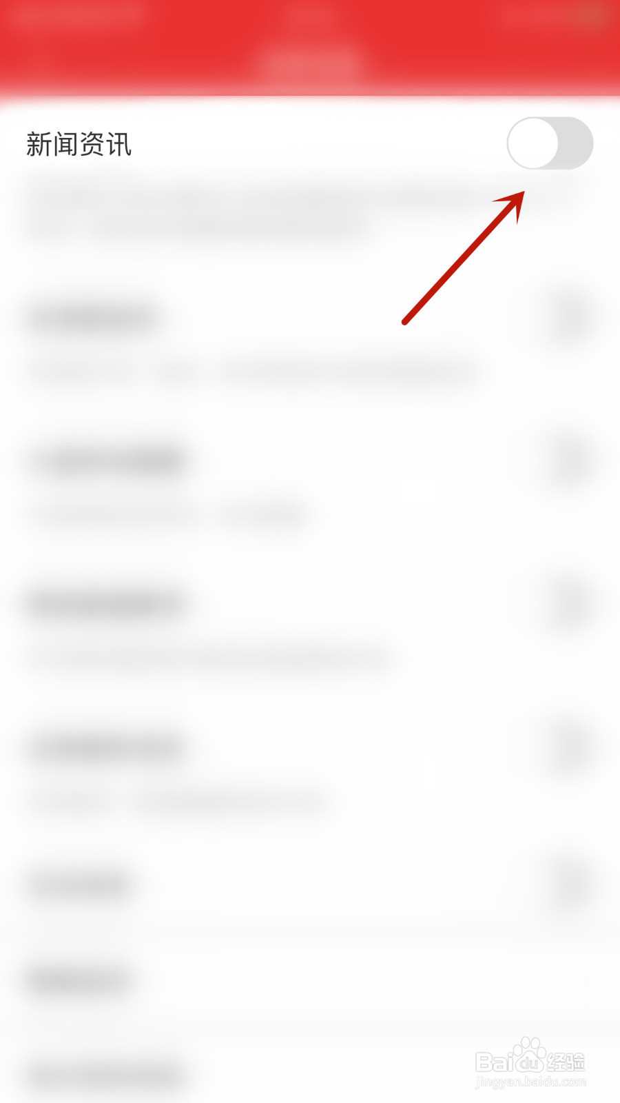 同花顺怎样打开新闻资讯