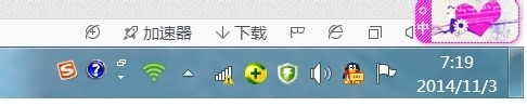 Excel快速锁定输入法