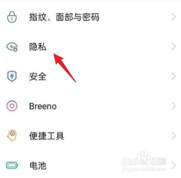 oppo手机如何开启双系统