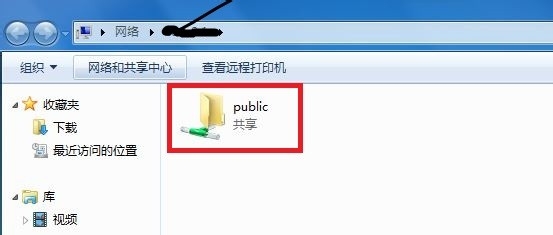 路由器设置方法：[7]W1520F_文件共享1
