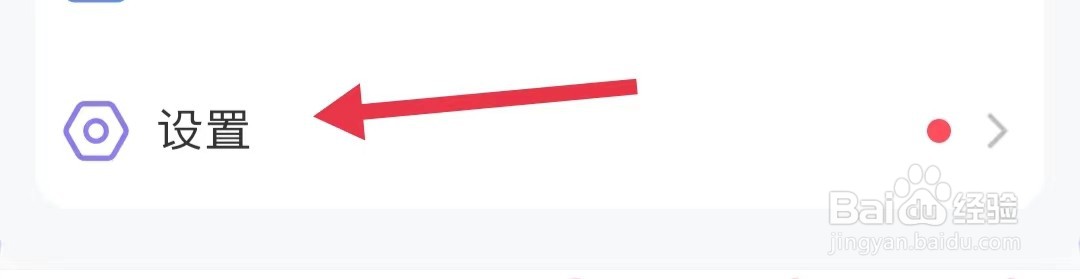 在哪查看会玩app中的隐私设置