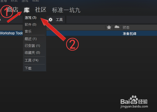 如何在DOTA2中玩自义定RPG地图