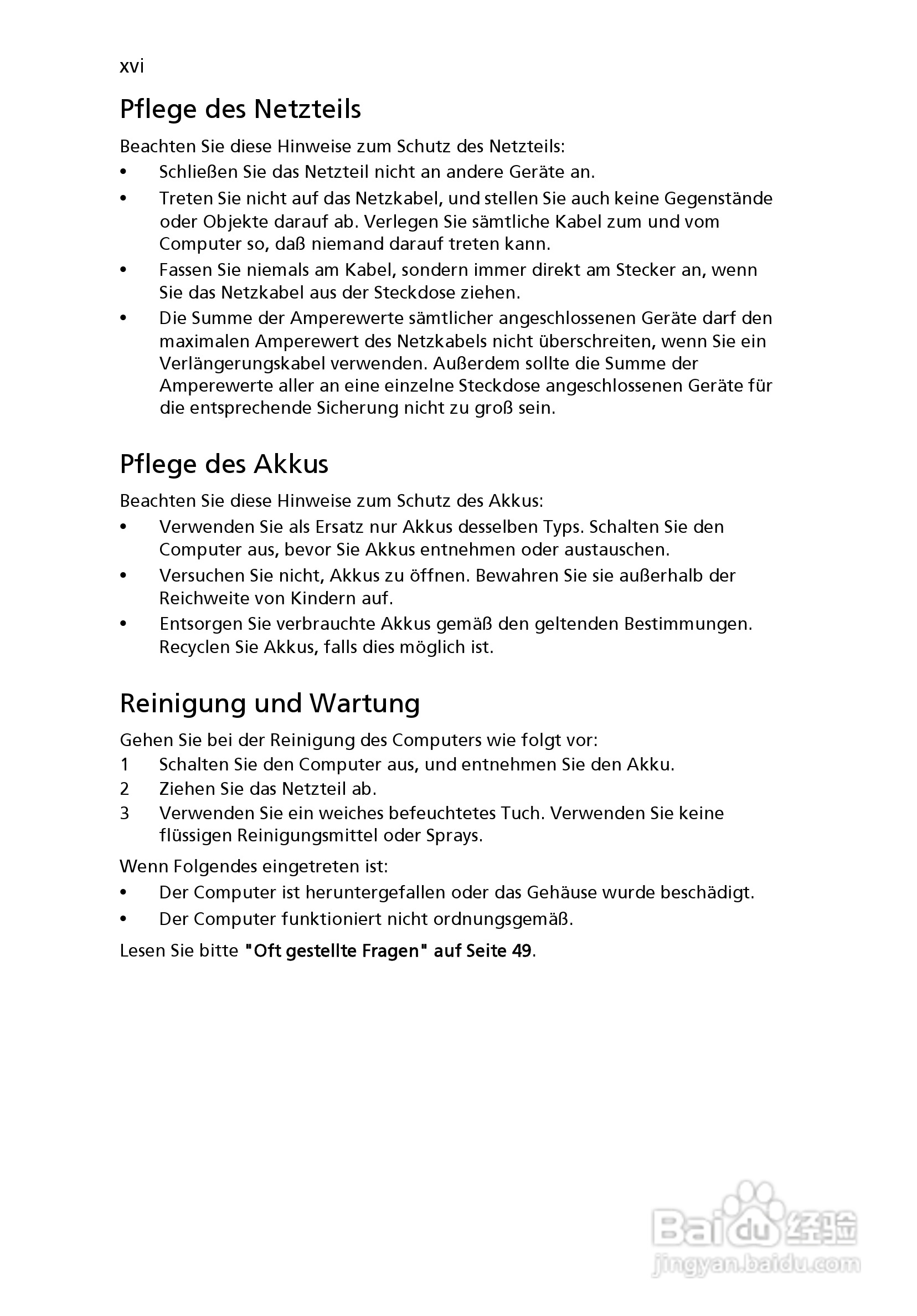 ACER宏基Aspire 5951G笔记本说明书:[18]