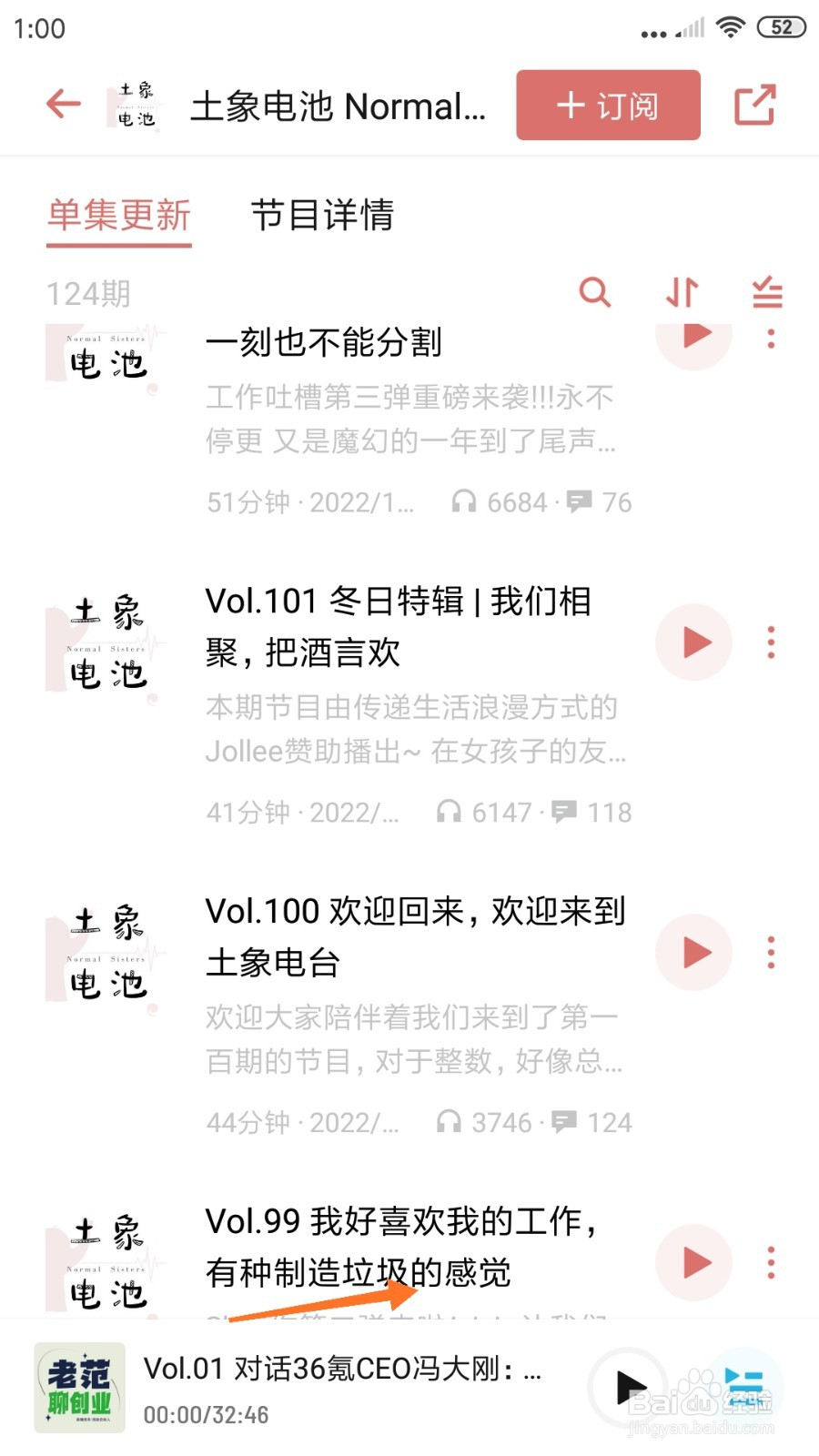 小宇宙中怎么查看有种制造垃圾的感觉