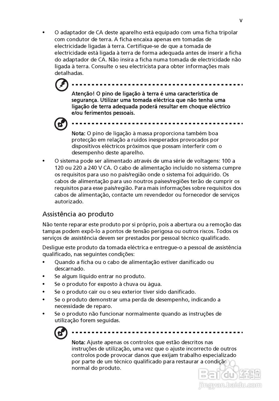 ACER宏基Aspire 5951G笔记本说明书:[40]