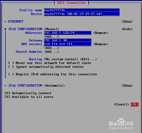 centos 7如何更改网络设置