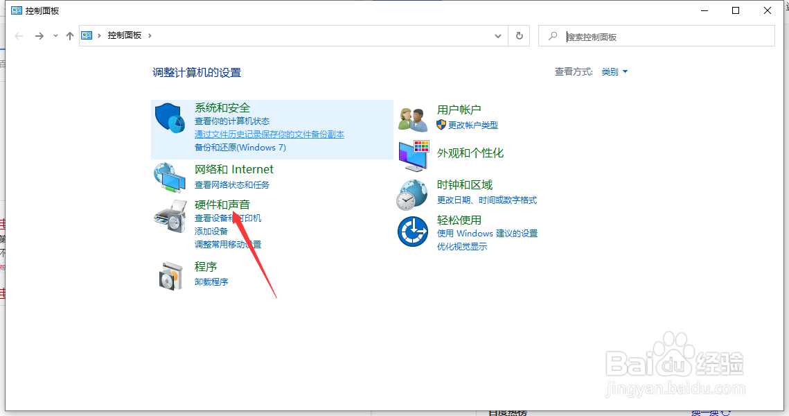 达尔优耳机eh722怎么调声音