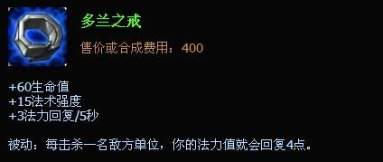 狐狸出装|lol狐狸出装（lol狐狸的出装）[图]