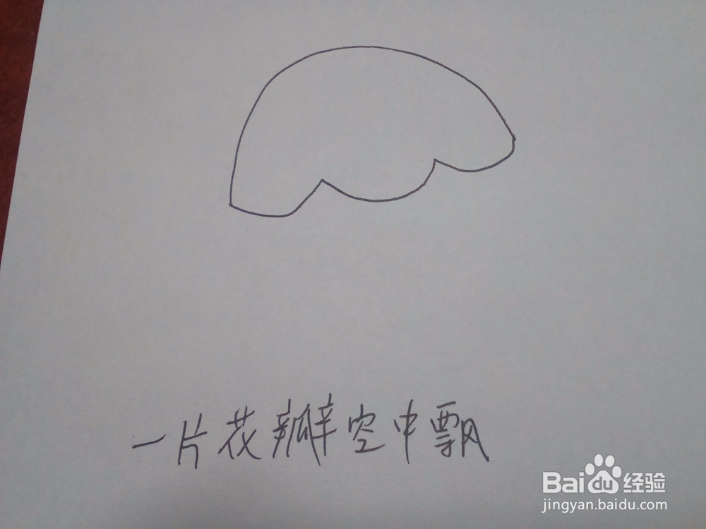 一步一步学简笔画72