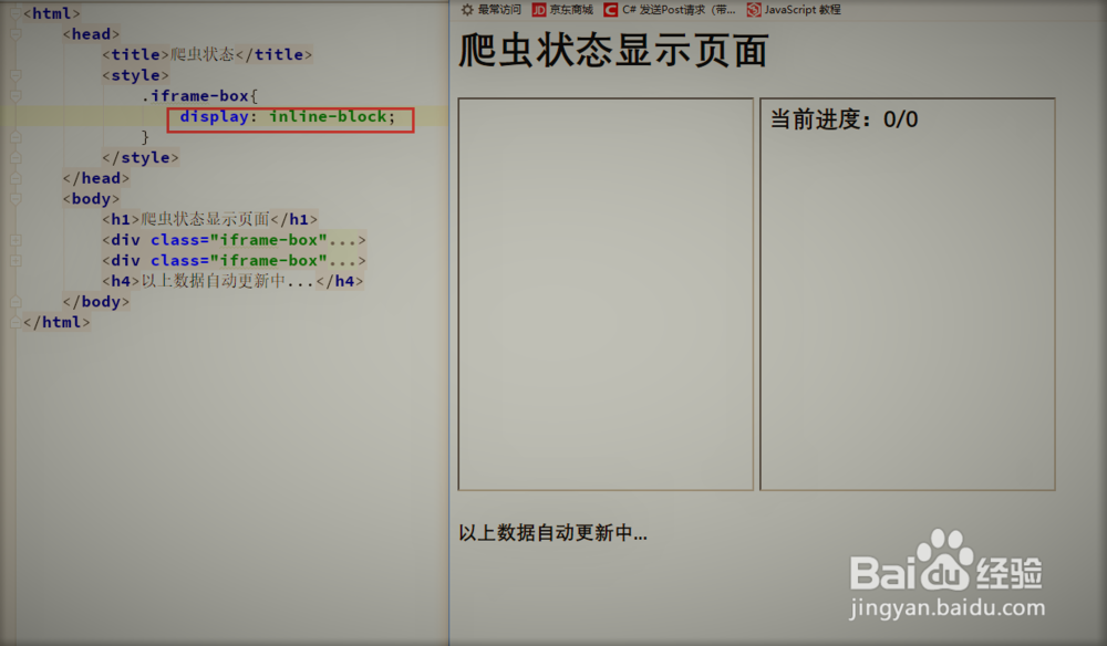 <b>html/css如何让多个div标签水平排列</b>