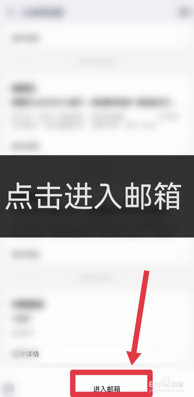 怎么给导师发邮件