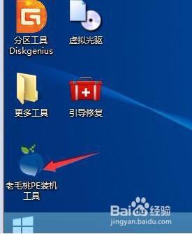 戴尔笔记本电脑使用老毛桃U盘安装win8系统