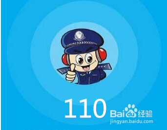 手机被短信轰炸了怎么办