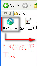 如何安装电脑系统