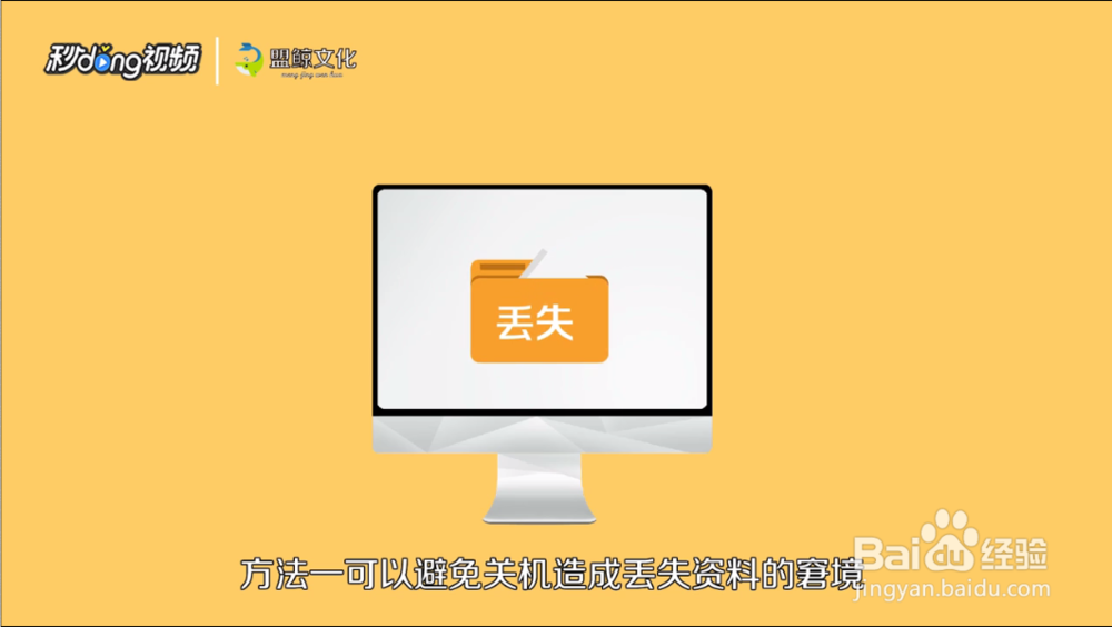 电脑卡住了怎么办