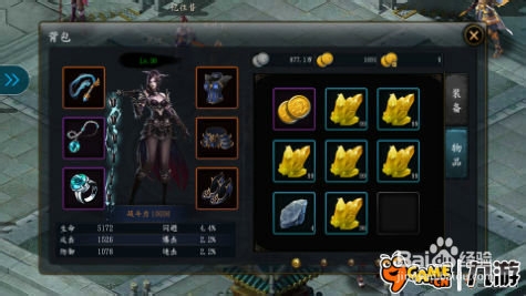 [图文]手机版《神魔》内测最新报料