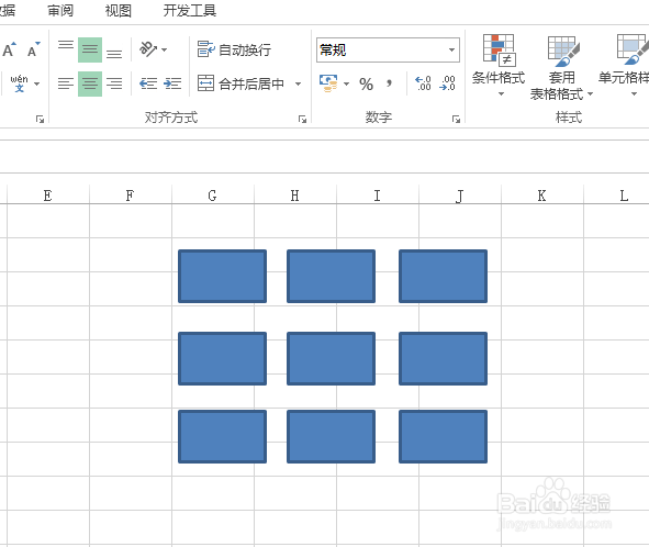 excel怎么制作九宫格图片