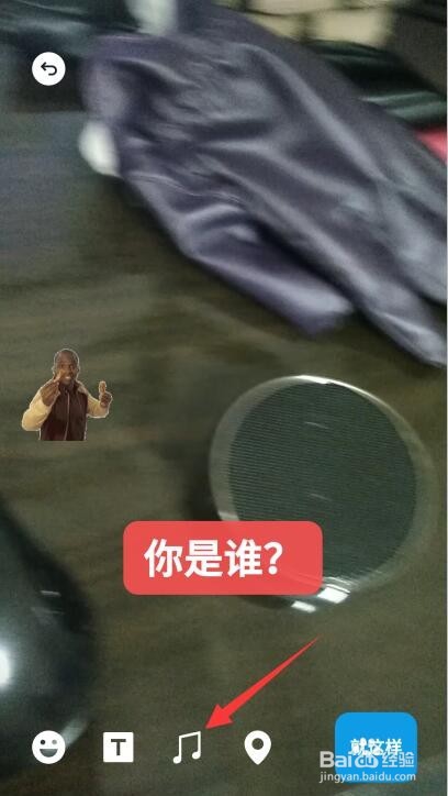 如何给时刻视频添加表情动图与文字音乐