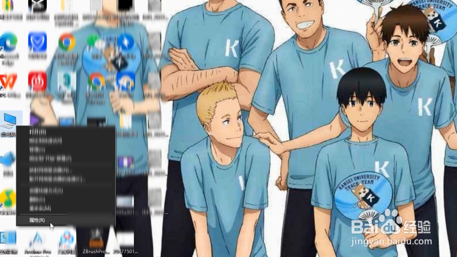 电脑尺寸怎么看